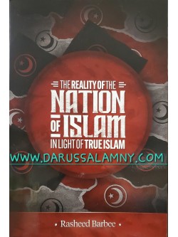 The Reality of The Nation of Islam in Light of True Islam